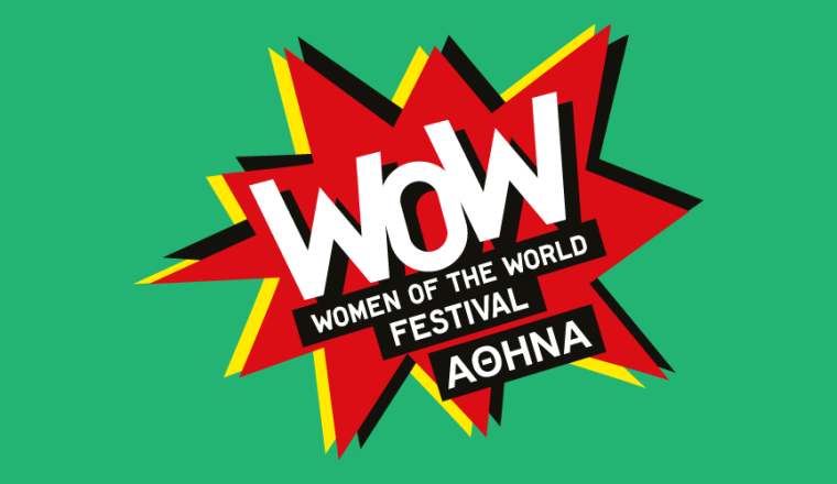Φεστιβάλ WOW – Women of the World